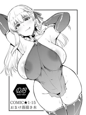 (COMIC1☆15) おまけ落描き本 (Fate/Grand Order)|(COMIC1☆15) 插画集 (Fate/Grand Order)