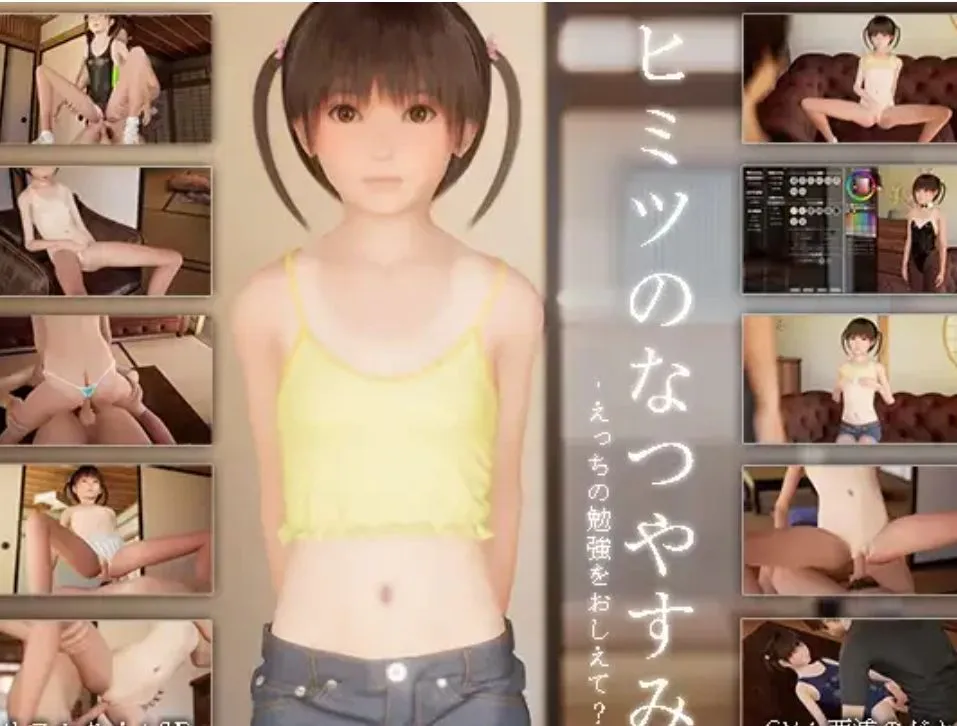 【精品3D/SLG/全动态/汉化/pc】能教教我色色的事吗V2.1