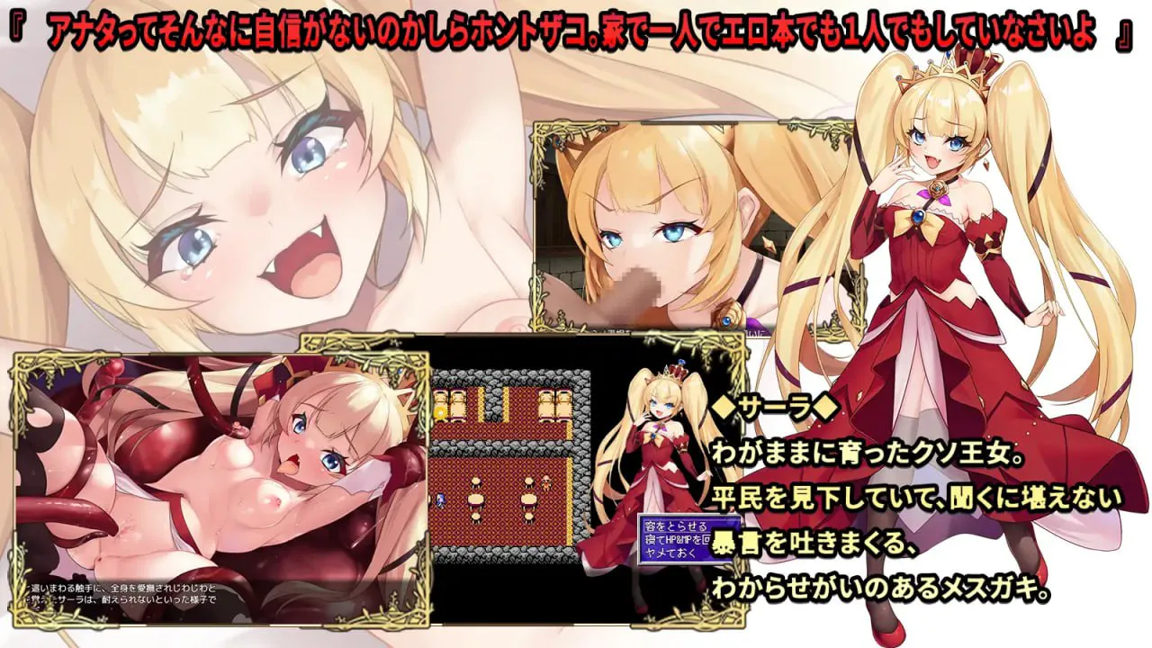 【PC/动态/RPG/AI汉化/存档】操蛋幻想录～雌小鬼的驯化之旅～---Fuck'in Fantasy ～メ○ガキわからせの旅～   【 v1.0  】