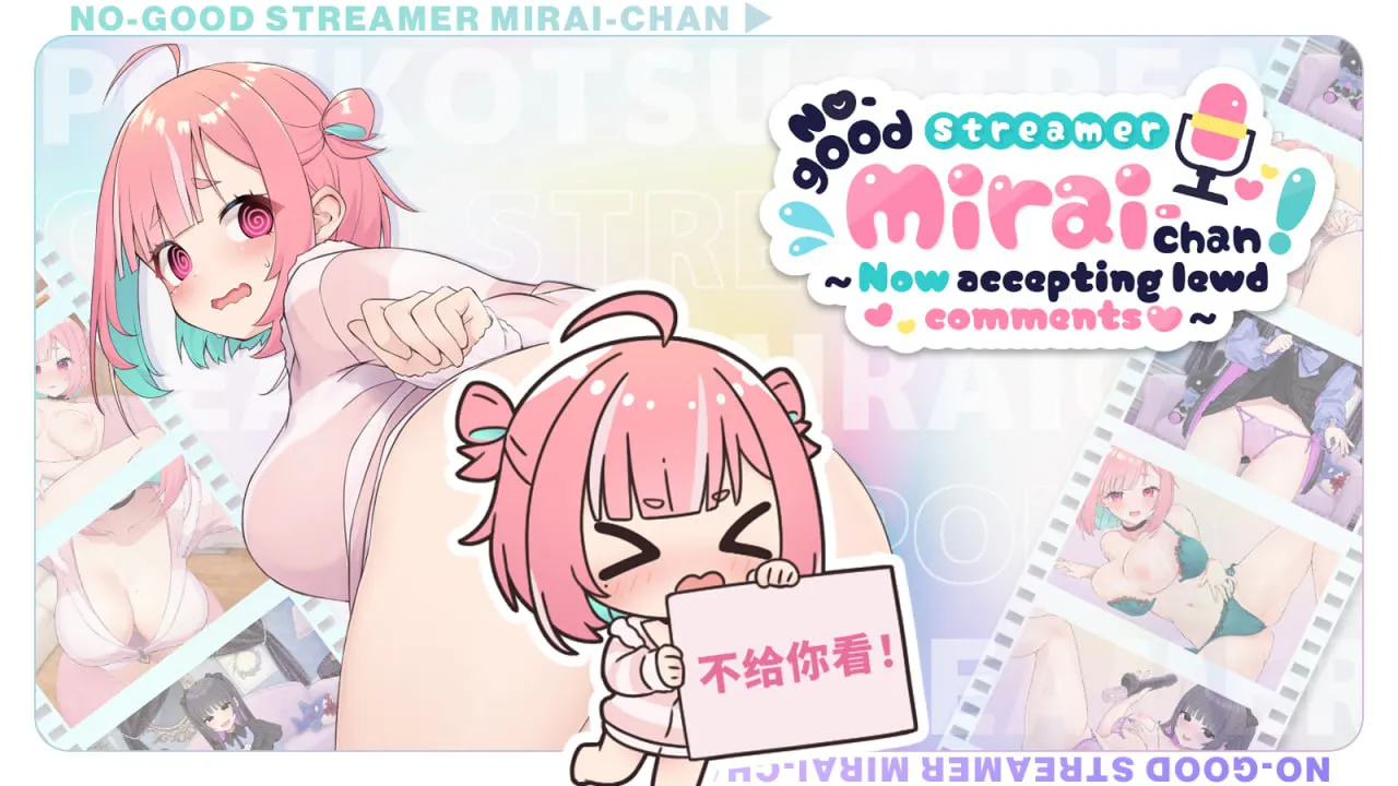 【PC/SLG/官方中文/DLC/ASMR/女同】傻乎乎的主播未来酱---No-good Streamer Mirai-chan!      【 V1.0  】