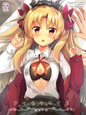 (C95) アイネクライネ (Fate Grand Order)|(C95) Eine kleine (Fate Grand Order)