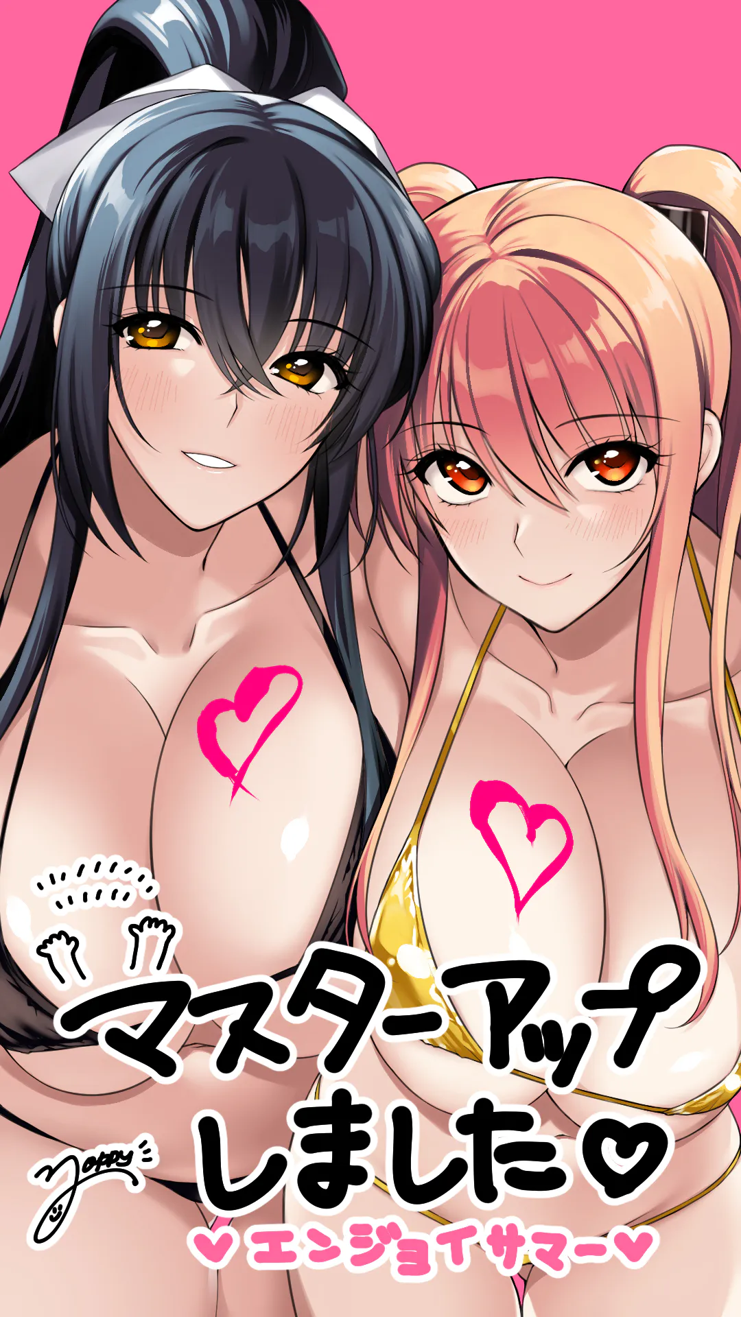 尽情享受夏日时光/Enjoy Summer Maximum