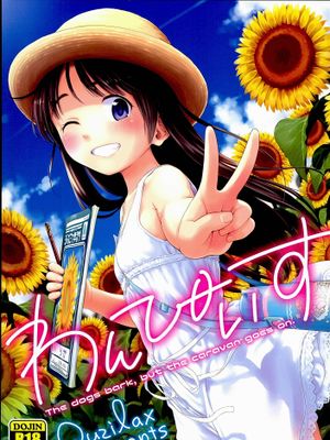 わんぴいす|わんぴいす