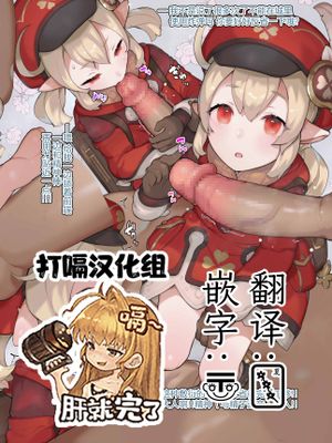 ねこてゐ的原神图集|猫帝的原神图集