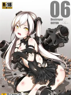 如何使用娃娃 - How to use dolls 06 (少女前線) [中国翻訳]|如何使用娃娃 - How to use dolls 06 (少女前线) [中国翻訳]