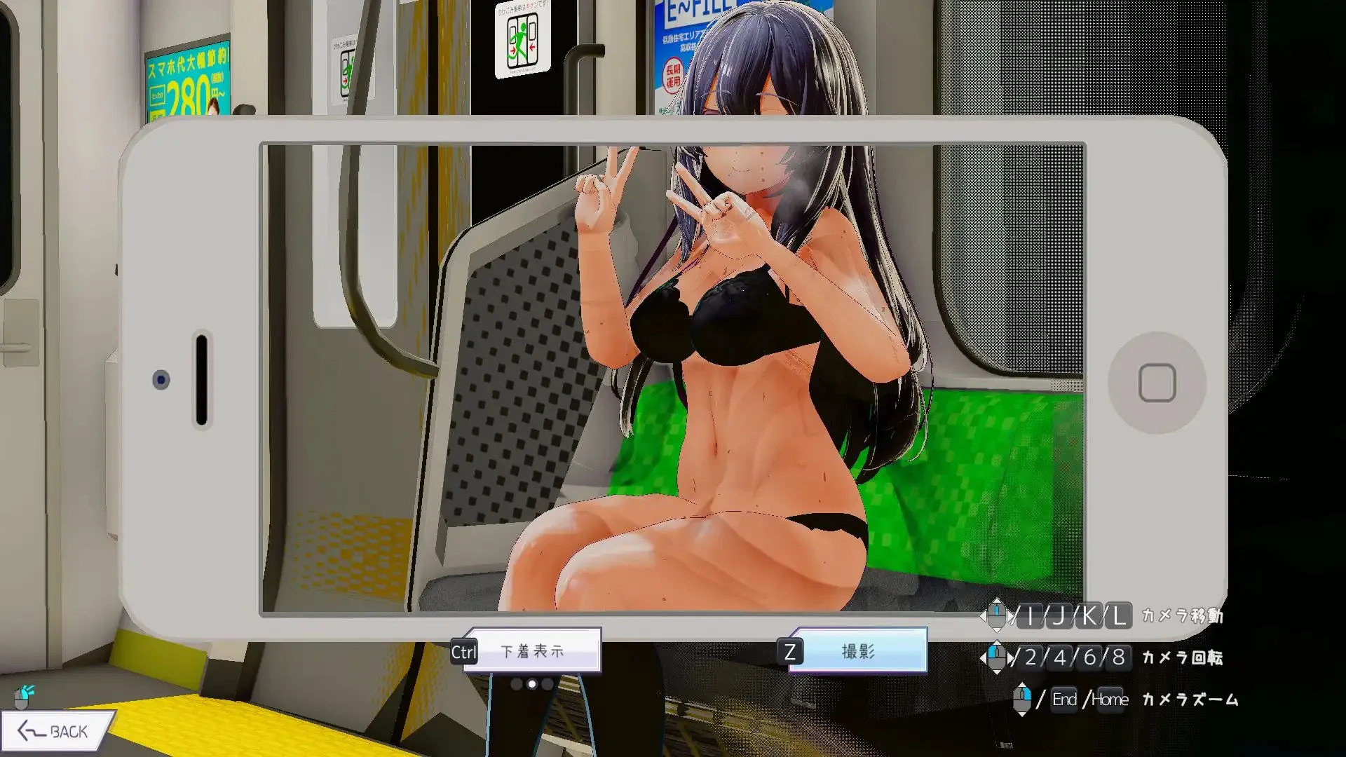 【PC/动态/SLG/官方中文/存档】常识改变模拟器 使用催眠APP与心仪的她成为恋人吧      【  v1.008 +全cg存档 】