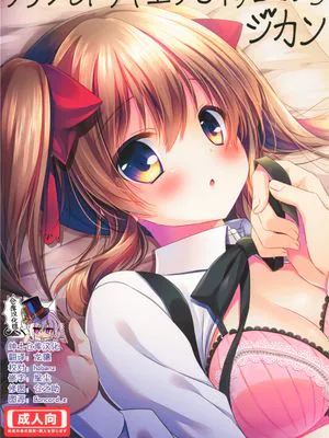 (C89)ワタシとドウキュウセイのヒミツのジカン [中国翻訳]|(C89) 我与同居者的秘密时间