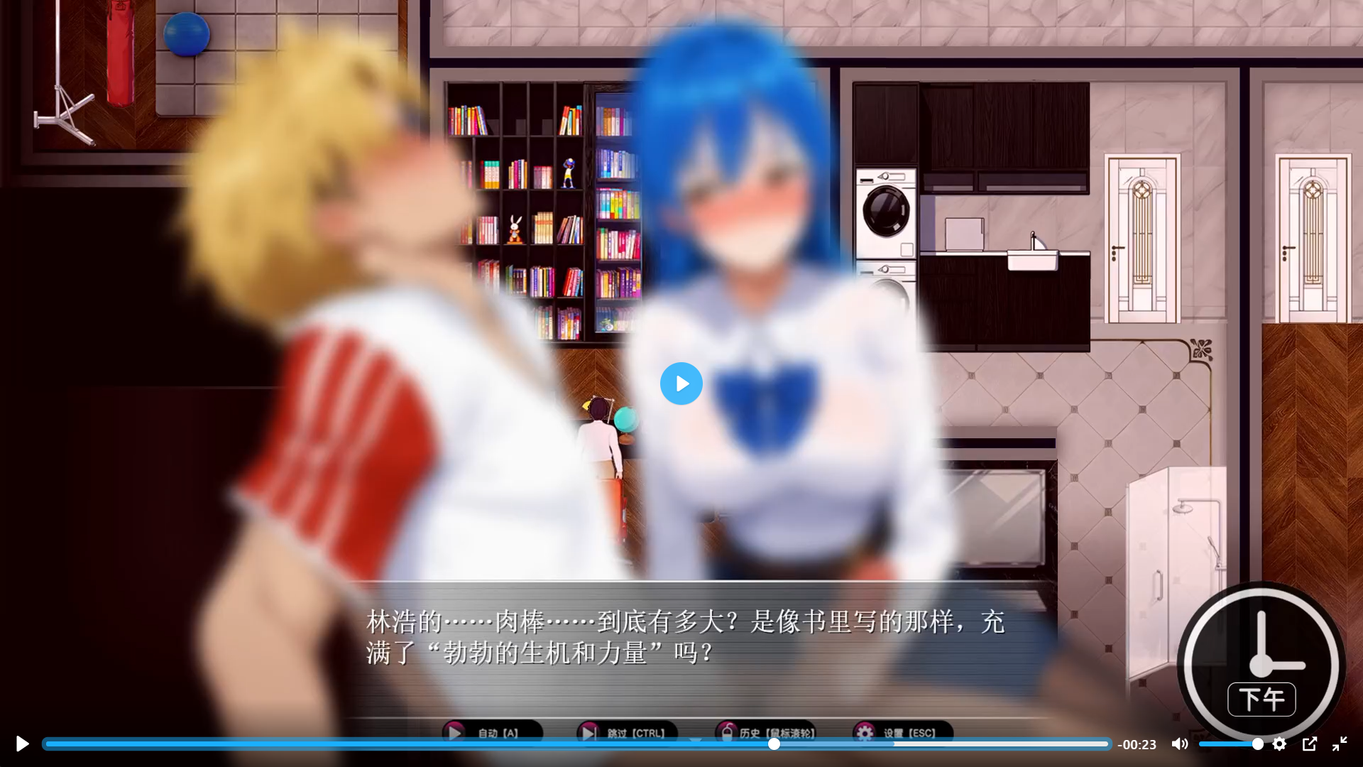 [RPG隐奸NTR]乐园实验计划-我和妻子在孤岛被囚禁的30天 V0.32 官方中文版[1.35G]