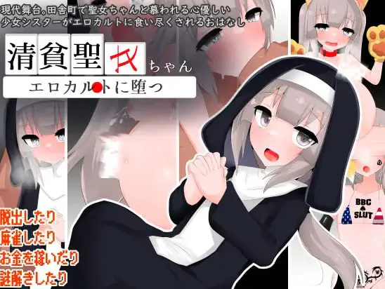 【双端】oresam的4部rpg合集