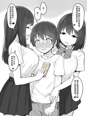 JK Rich Thots (Complete/ongoing)|JK富婆 (Complete/ongoing)