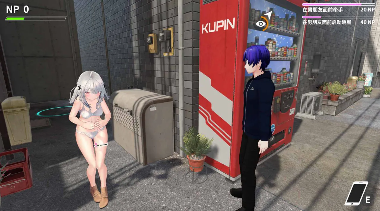 [日式3D/NTR/动态]NTR大师 NTR Master Demo Ver0.21 官中版[PC/3.40G]