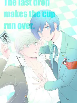 （鬼番/34主）The last drop makes the cup run over|（鬼番/34主）最后一滴让杯子满溢