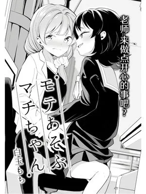 戏弄人的小真知|戏弄人的小真知