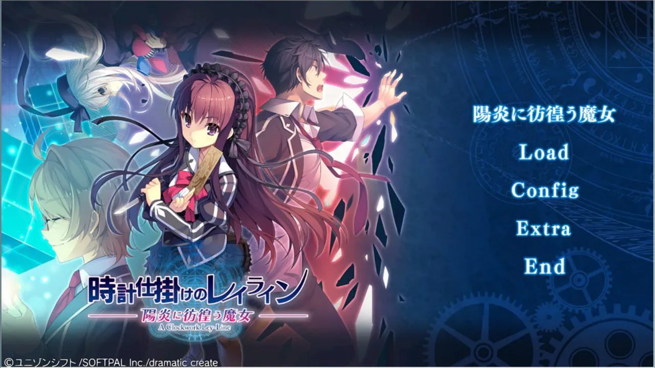 KR模拟器/ADV/AI汉化】时钟机关的Ley-line---時計仕掛けのレイライン 合集