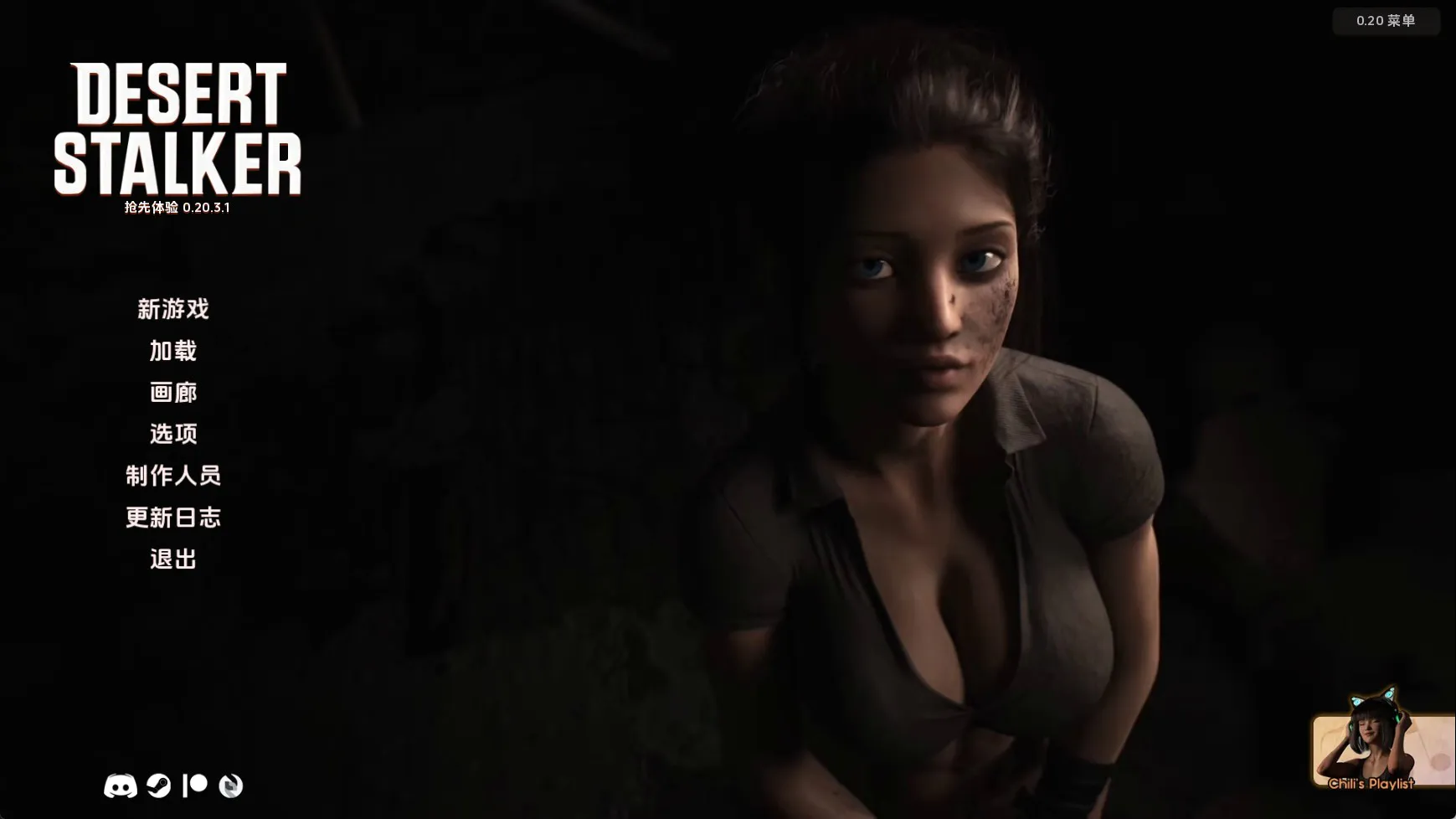 [双端/SLG/动态/欧美/神作]沙漠潜行者/沙漠追猎者 Desert Stalker v0.20.3