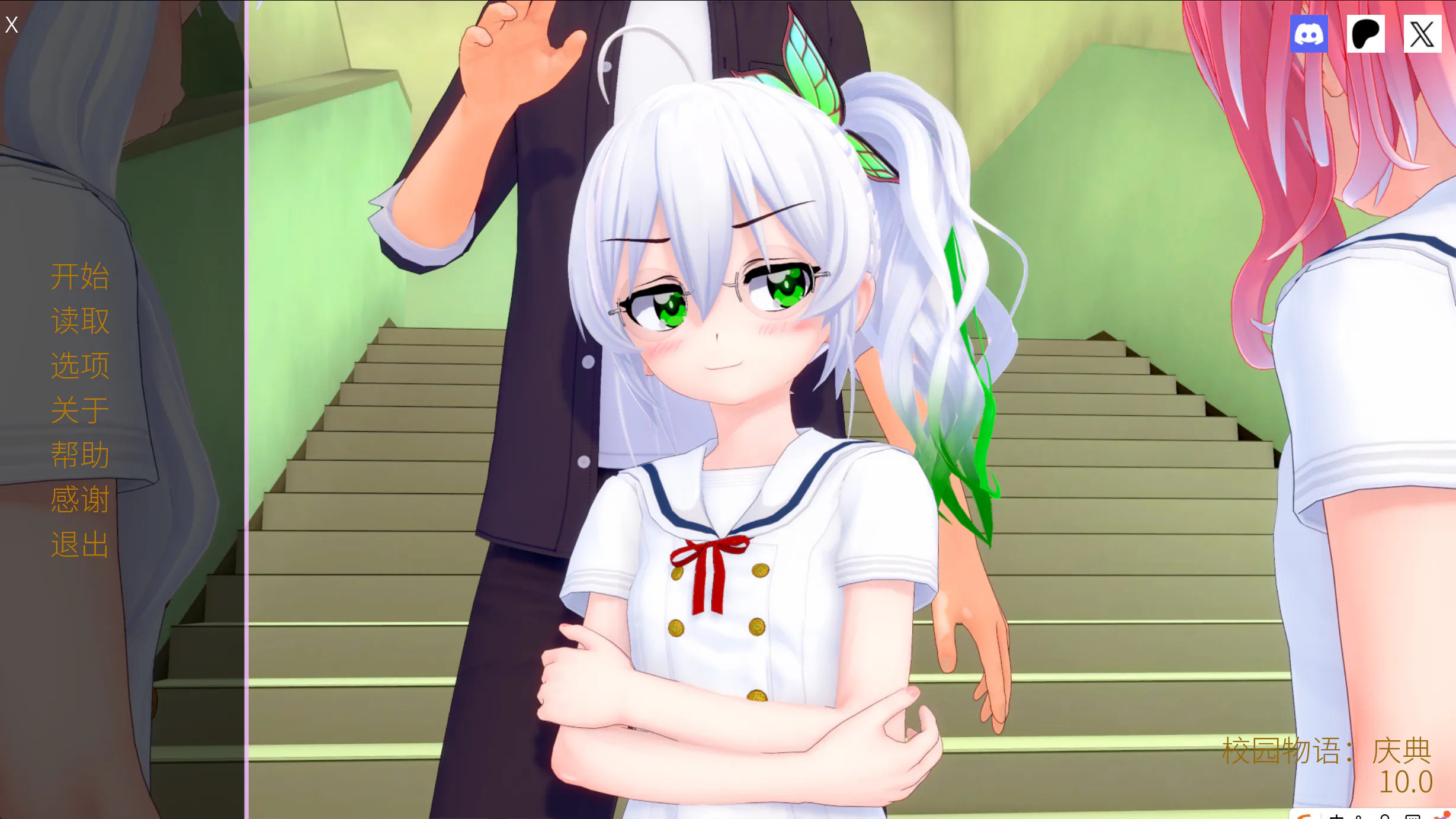 校园物语:庆典v10.0【/日式SLG/沙盒/探索/后宫/精品/动态/步兵/汉化中文】School Tales