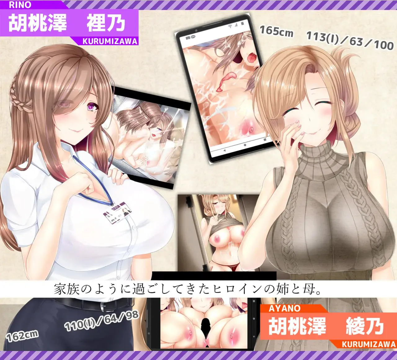 [PC/RPG/官中/步兵/NTR/纯爱] NTR RPG 失足女友～告诉我为什么只属于我的你变成了女人～ [1.43G]