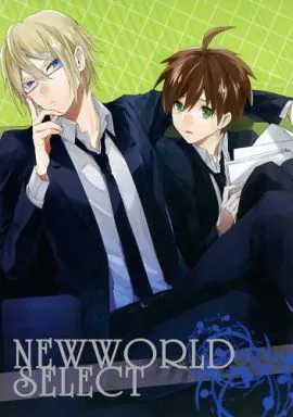 NEWWORLD SELECT (ダンガンロンパ)|NEWWORLD SELECT (弹丸论破)