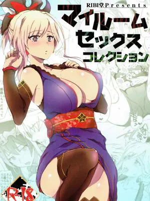 (C92) マイルームセックスコレクション|(C92) 我的房间性爱收藏