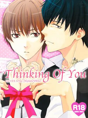 Thinking of You (銀魂)|思念着你 (银魂)