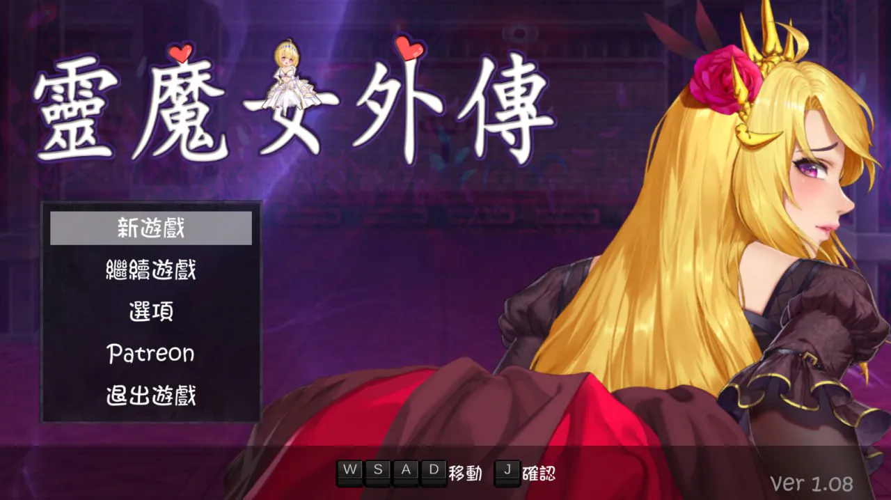 PC/[ACT/官中/PC/动态/无码/羞辱]灵魔女外传/Spirit Witch's Gaidenv1.1.7