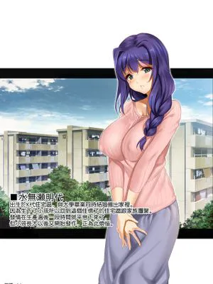 CL-estate 発情団地|CL-estate 发情住宅区