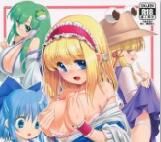 [世捨人な漫画描き (ともきとものり)] 私をHの相手に選んでください！ (東方Project)|[世捨人な漫画描き (ともきとものり)] 请选择我做H的对象！ (东方Project)