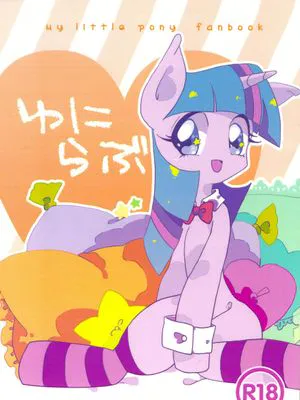 unilove|唯一之爱