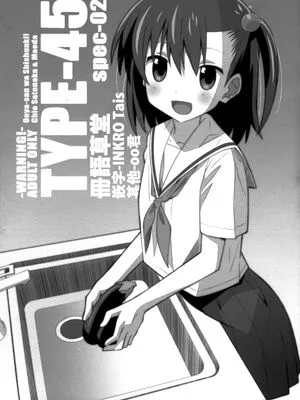 TYPE-45 spec-02 (大家さんは思春期)[中国翻译]（32p）