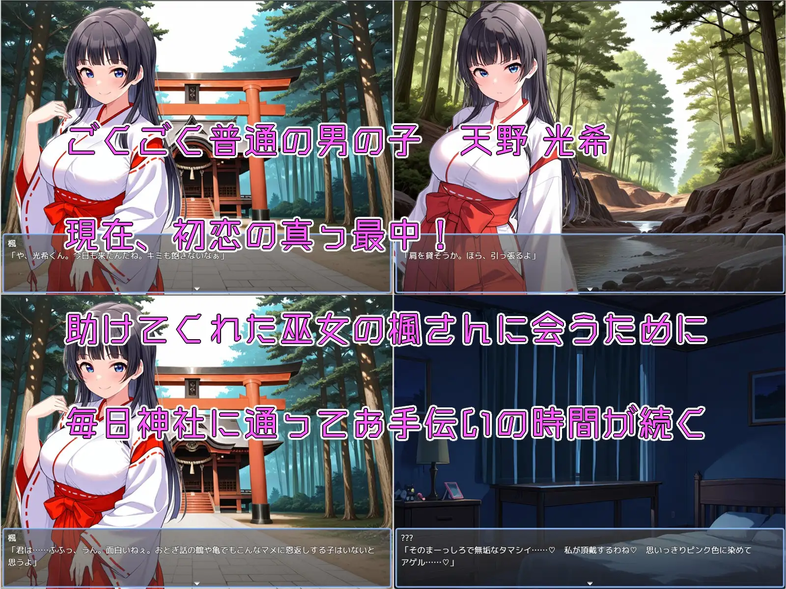 おねショタバトルRPG 光希の淫らな夢世界冒険記 初恋のお姉さんを助けるために、エッチな誘惑が満載の夢世界に立ち向かう男の子の物語 AI汉化版+全回想存档