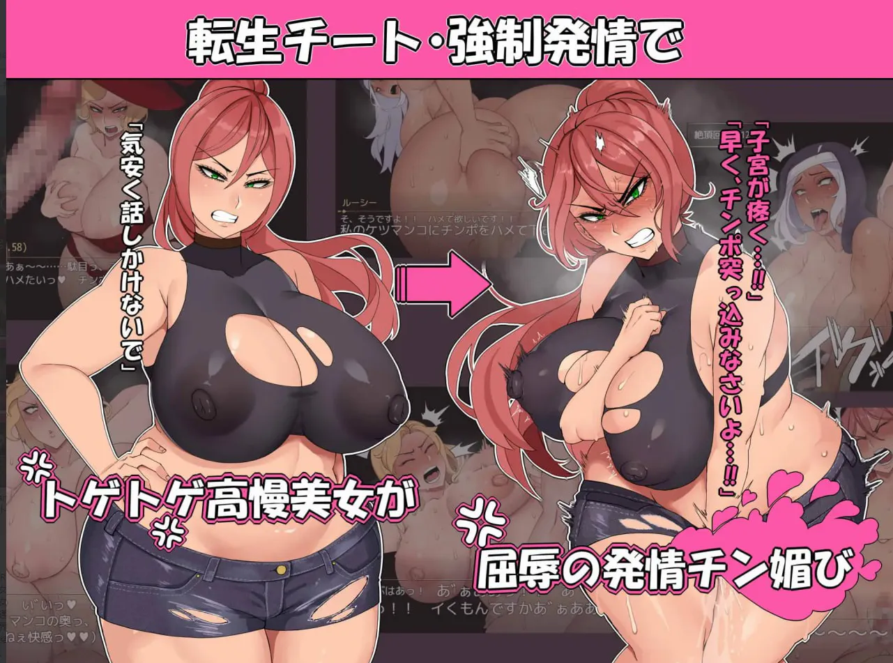 女尊异界冒险谭 Niramare Quest: Saving a World That Loves Hating Me ニラマレクエスト v1.01 官方中文步兵版【PC2.83G 更新】