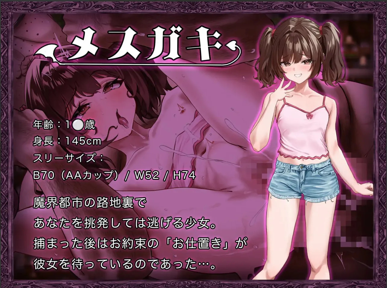 【爆款RPG/调教/巨乳】异世界转移辣妹 異世界転移ギャル-精液が通貨ってマジ!? AI汉化版【PC 3G 新作】