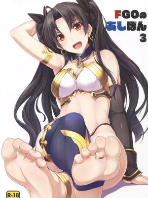 FGOのあしぼん3|FGO的腿3