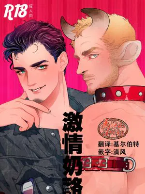 激酪 牛いぢめ|激乳 牛调教