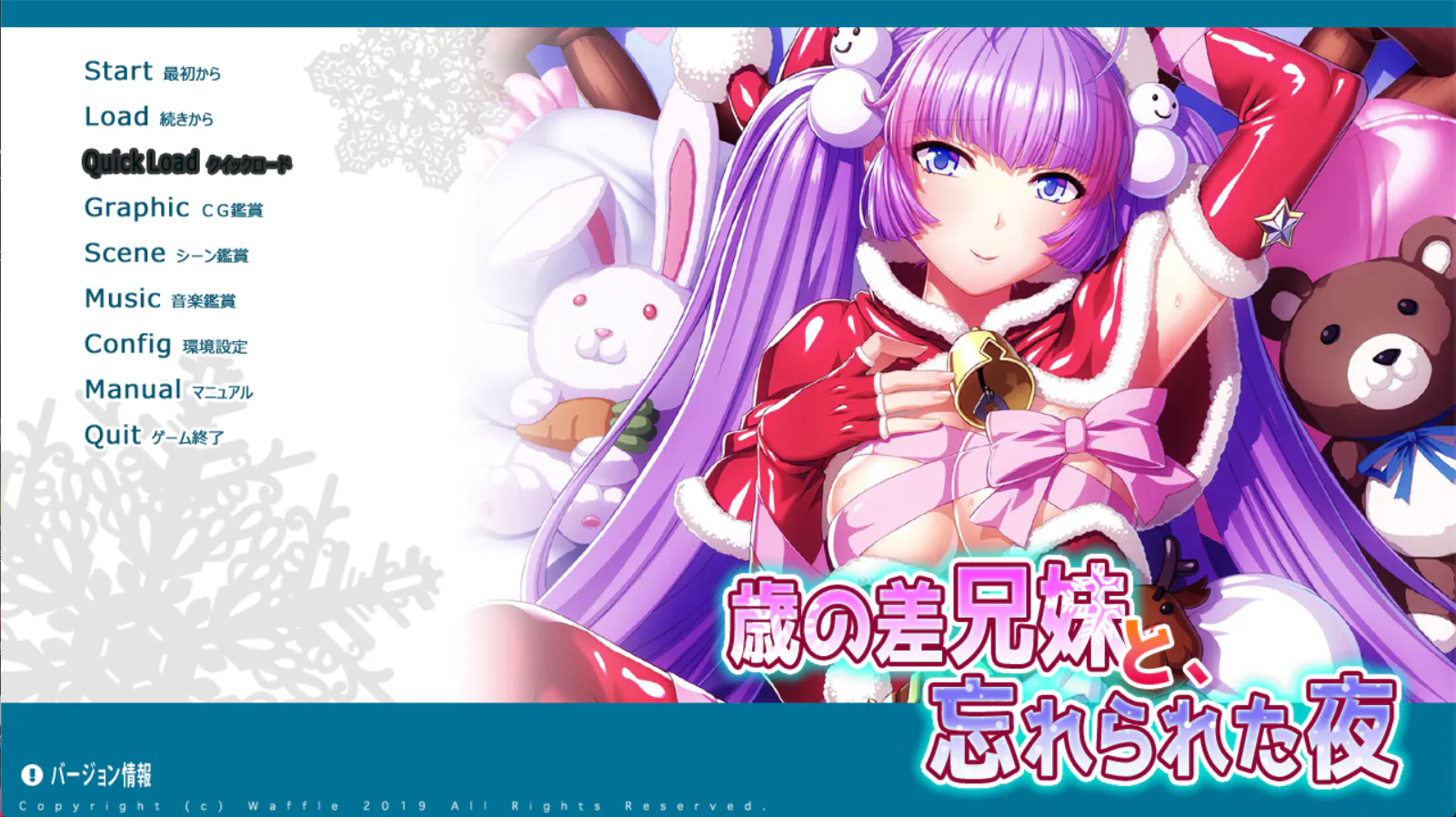 年龄差兄妹与被遗忘的夜晚 / 2026S321S2