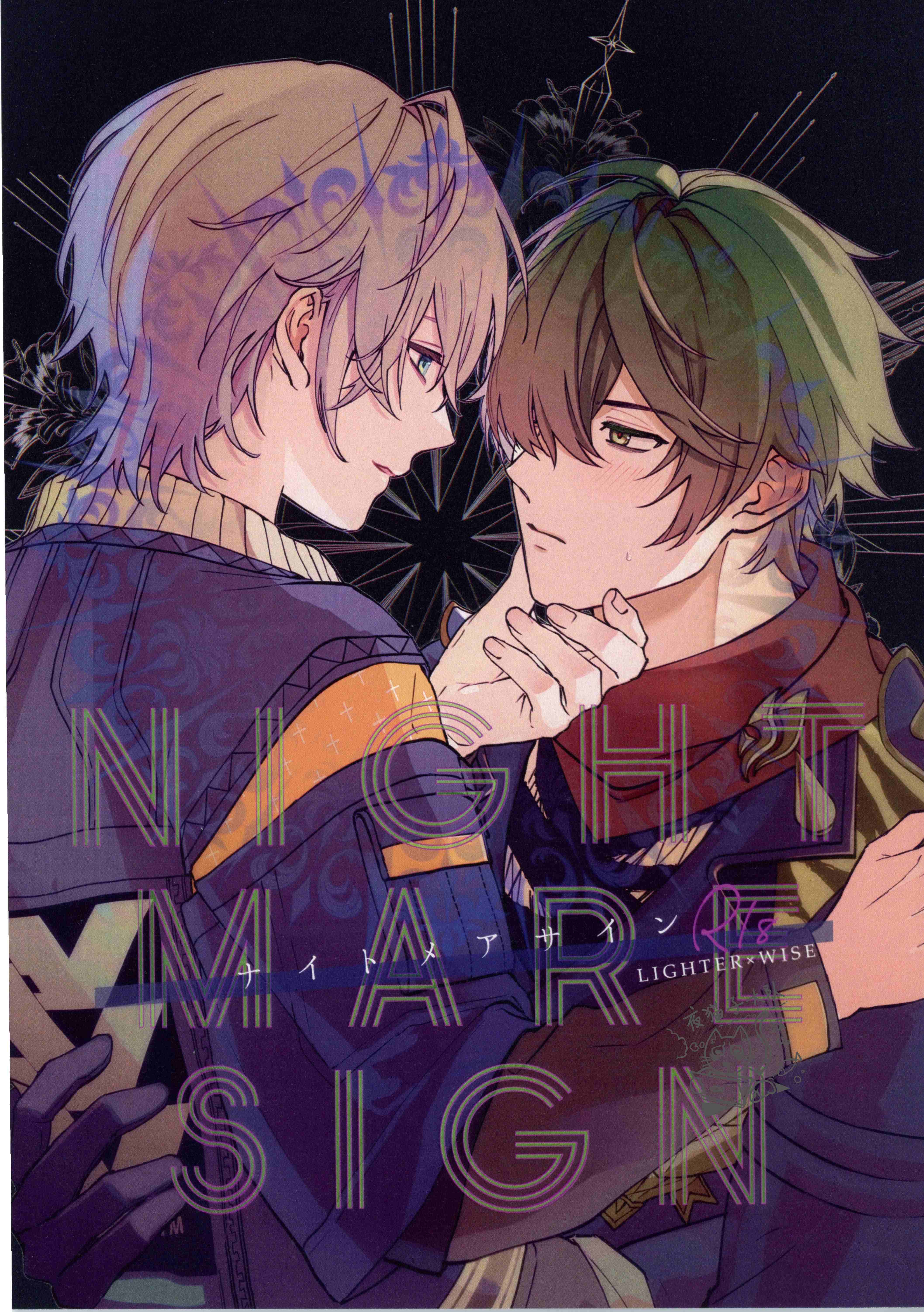 NIGHTMARESIGN（绝区零）|NIGHTMARESIGN（绝区零）