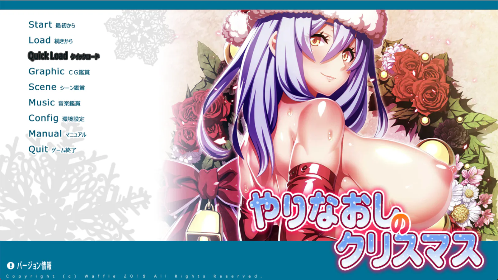 重来的圣诞节 / 2026S321S1