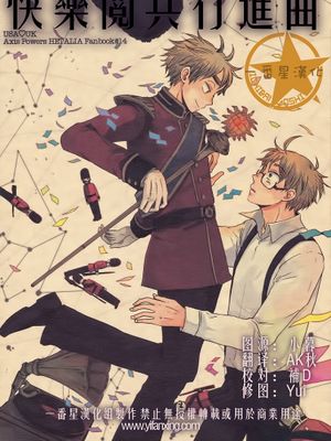 [米英] 快乐阅兵行进曲 | happy parade march（APH）