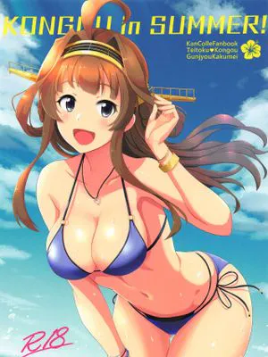 (砲雷撃戦!よーい!五十二戦目)KONGOU in SUMMER! (艦隊これくしょん -艦これ-)|(炮雷击战!预备!第五十二战)金刚夏日！(舰队Collection -舰C-)