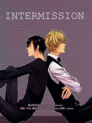 静临合集[ デュラララ！！！]