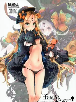 (COMIC1☆13)千の仔を孕む森の少女 (FateGrand Order)