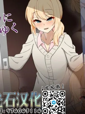 妻の弟に堕ちてゆく