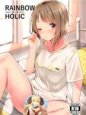 Rainbow HOLIC (ラブライブ! 虹ヶ咲学園スクールアイドル同好会)