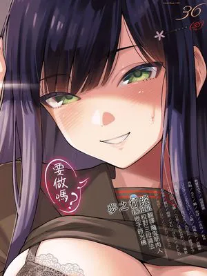 さよなら転校生 (コミック エグゼ 36)