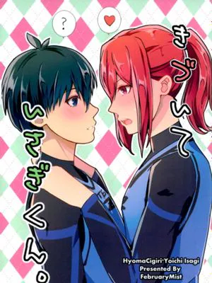 快察觉到吧洁君