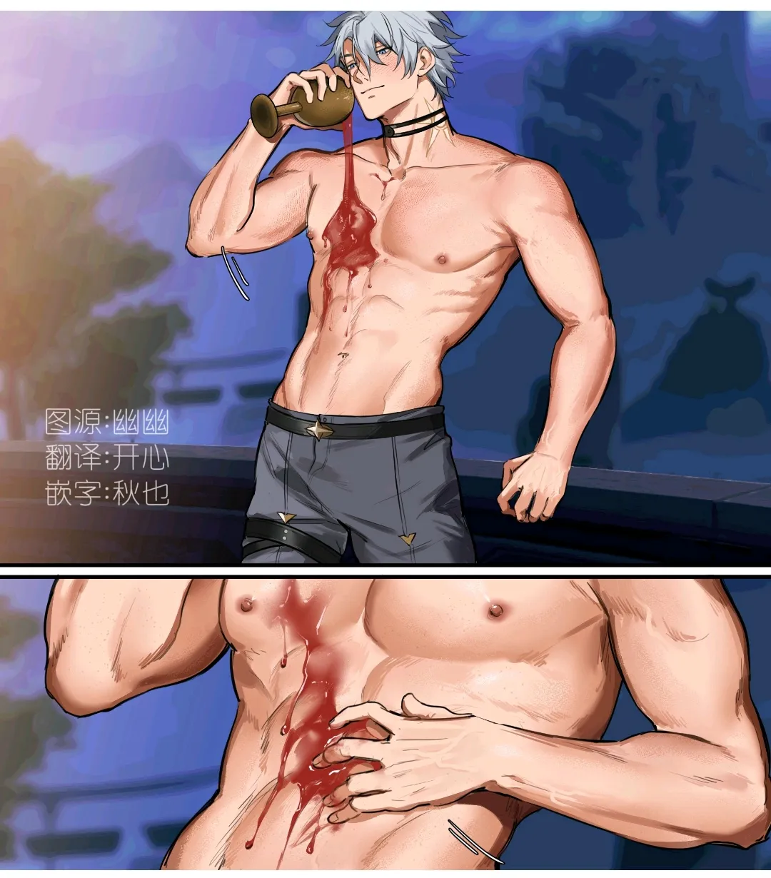 【崩坏：星穹铁道】万敌‌白厄‌