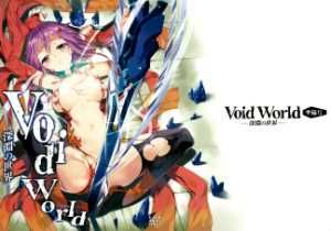 void world