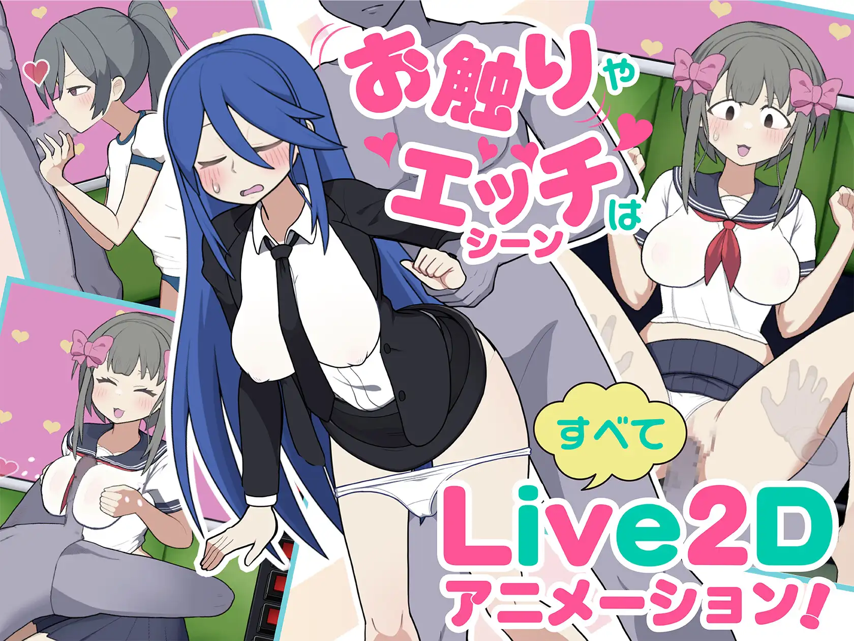 【SLG/官中/动态/PC】路人娘电车 モブ娘電車 v1.45 新体位【200M】