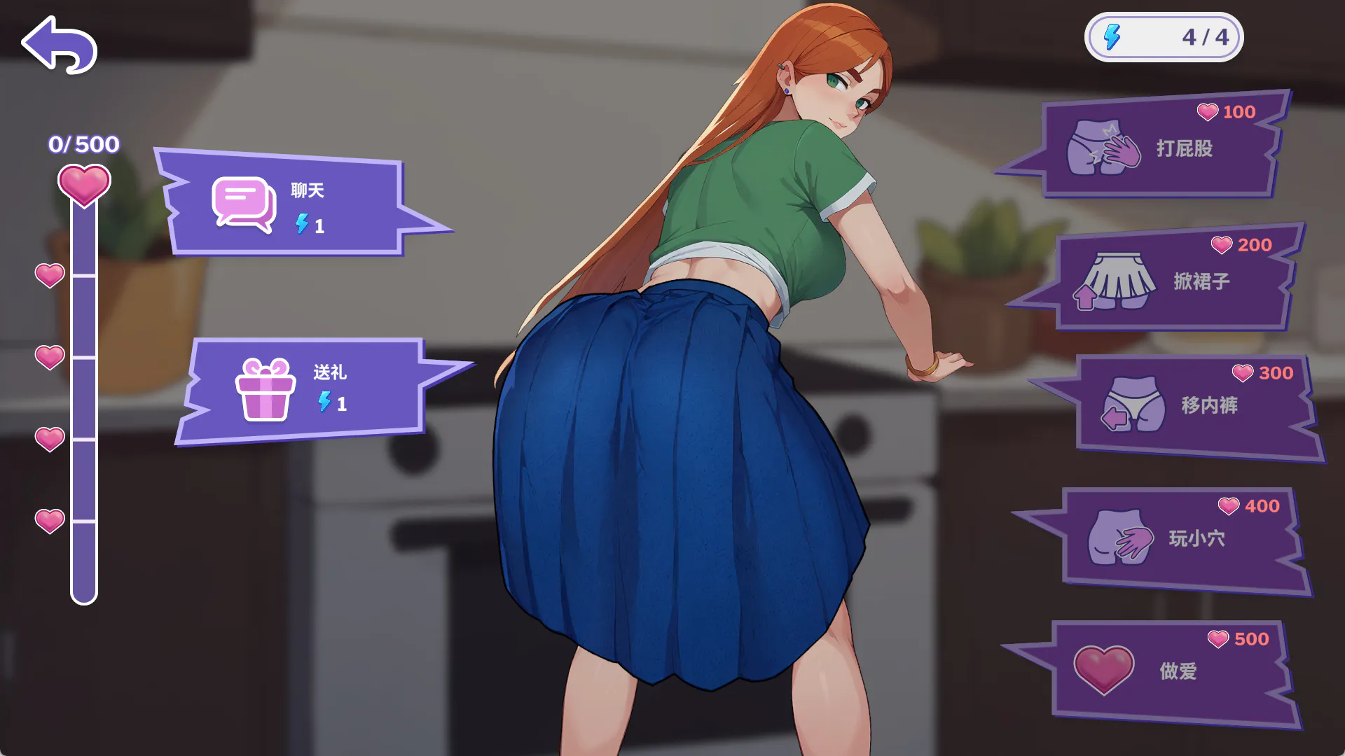 办公室之恋v2.7 Demo【PC/安卓直装/欧美SLG/互动/沙盒/养成/后宫/精品/动态/步兵/官方中文】