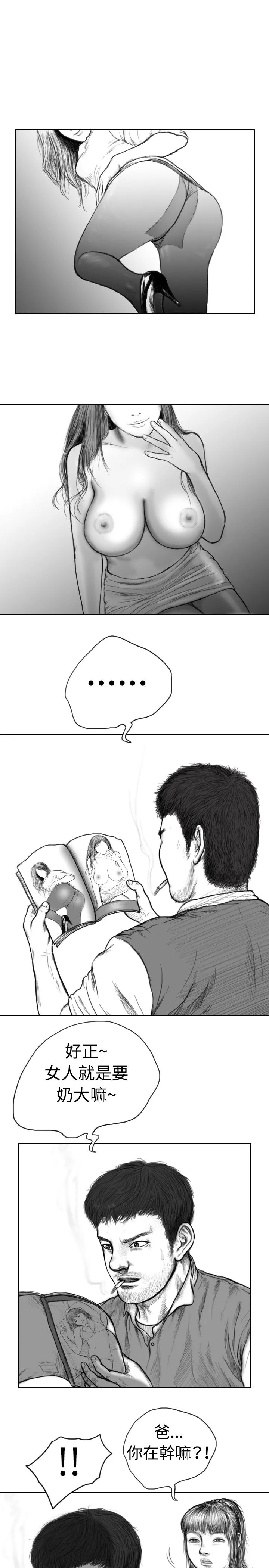 怪牲（兩季全）